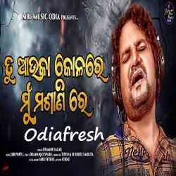 Tu Au Ka Kolore Mu Masanire